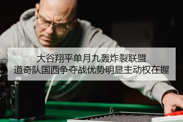 da-gu-xiang-ping-dan-yue-jiu-hong-zha-lie-lian-meng-dao-qi-dui-guo-xi-zheng-duo-zhan-you-shi-ming-xian-zhu-dong-quan-2-286.jpg