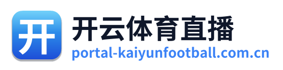 开云体育直播 Logo